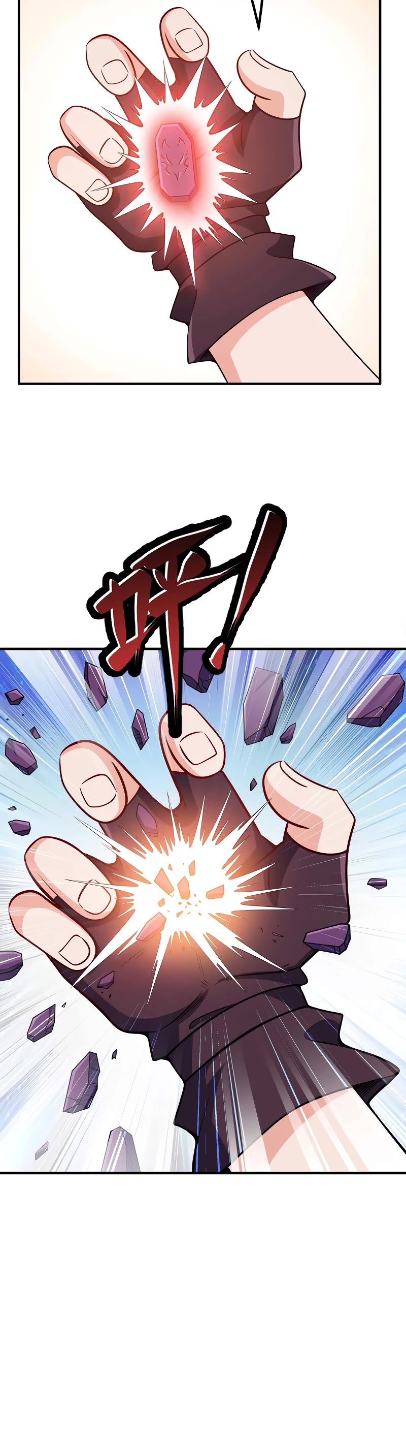 My Wife Is Actually the Empress? Chapter 156 page 20 - Chapter 156