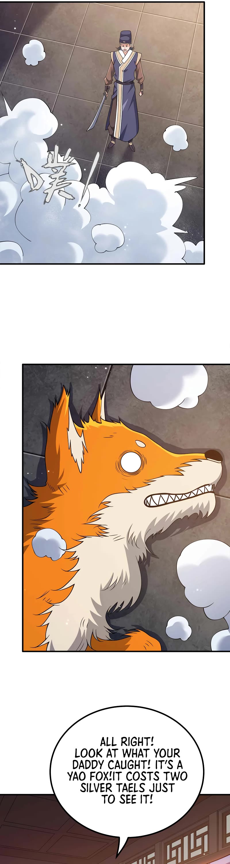 My Wife Is Actually the Empress? Chapter 156 page 6 - Chapter 156