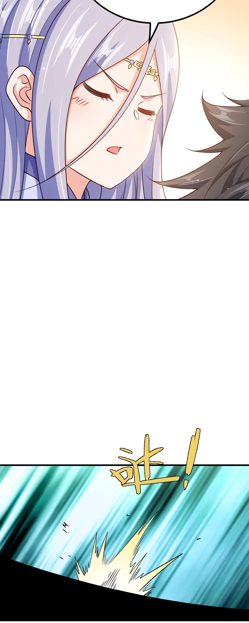 My Wife Is Actually the Empress? Chapter 157 page 9 - Chapter 157