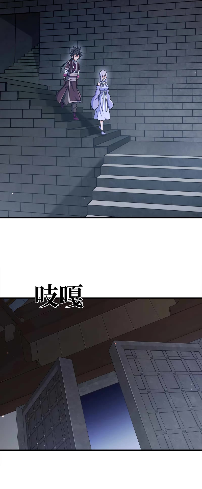 My Wife Is Actually the Empress? Chapter 159 page 11 - Chapter 159