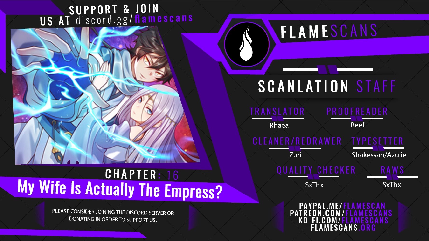 My Wife Is Actually the Empress? Chapter 16 page 1 - Chapter 16