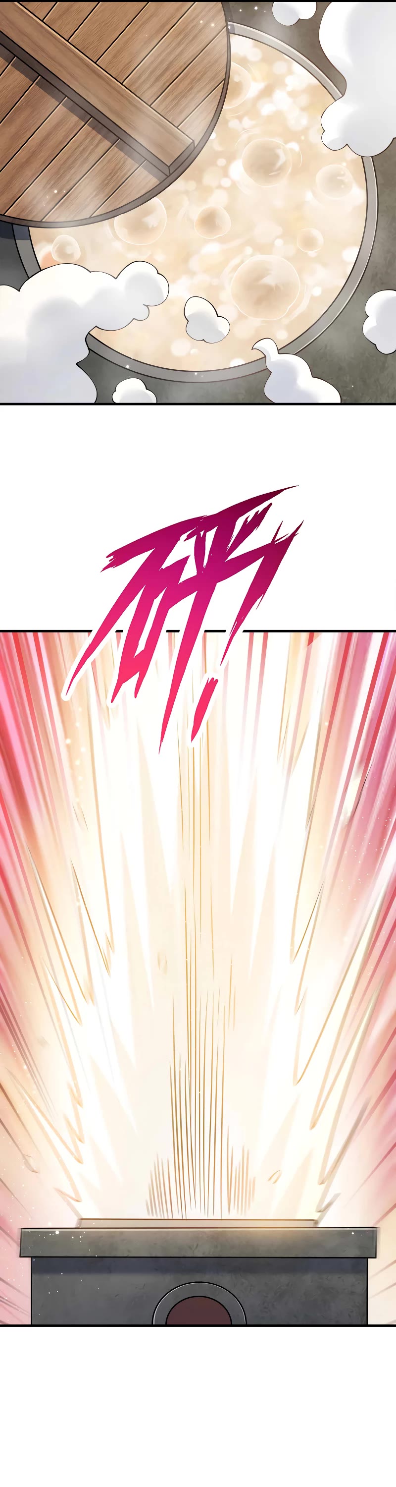 My Wife Is Actually the Empress? Chapter 162 page 22 - Chapter 162