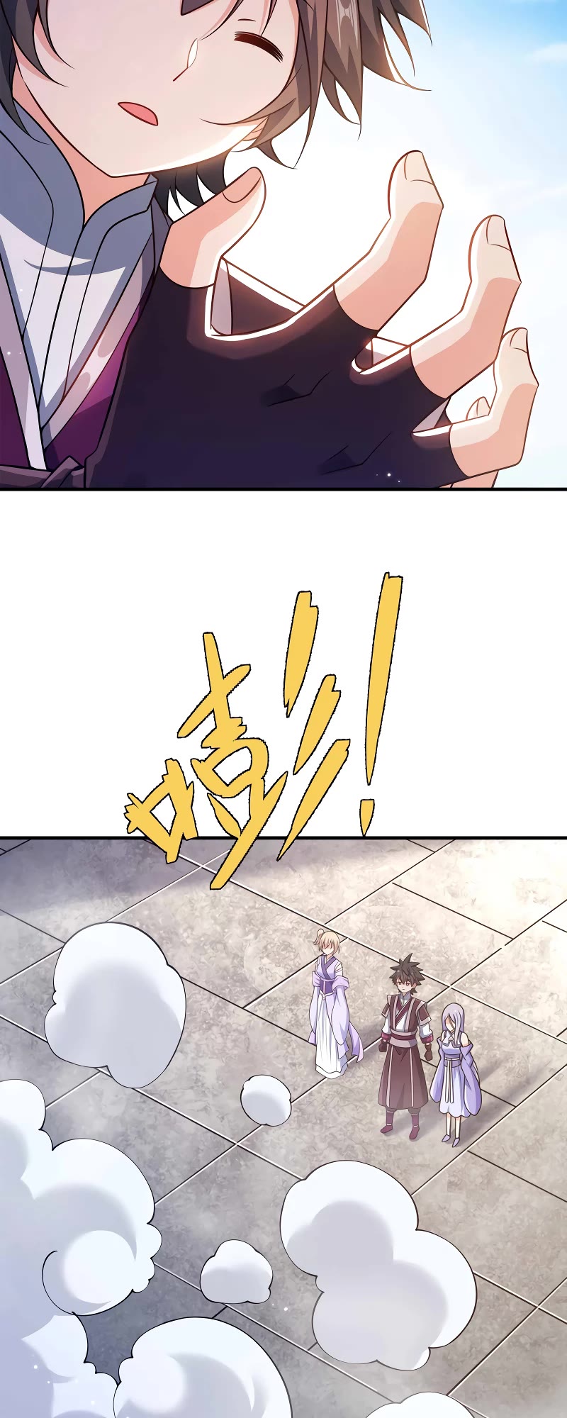 My Wife Is Actually the Empress? Chapter 163 page 12 - Chapter 163
