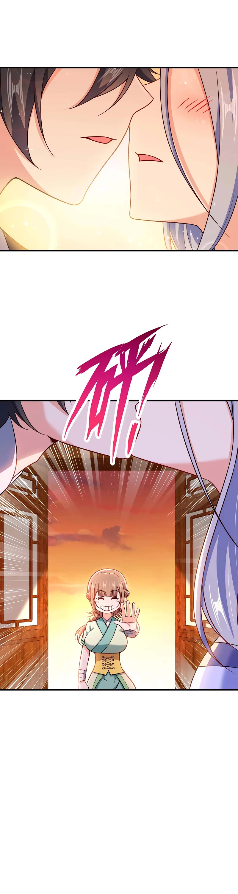 My Wife Is Actually the Empress? Chapter 165 page 23 - Chapter 165
