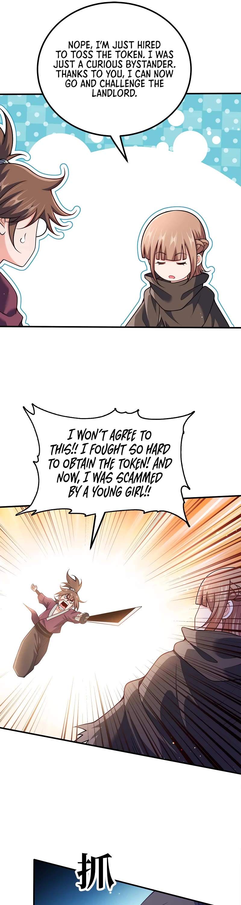 My Wife Is Actually the Empress? Chapter 165 page 6 - Chapter 165