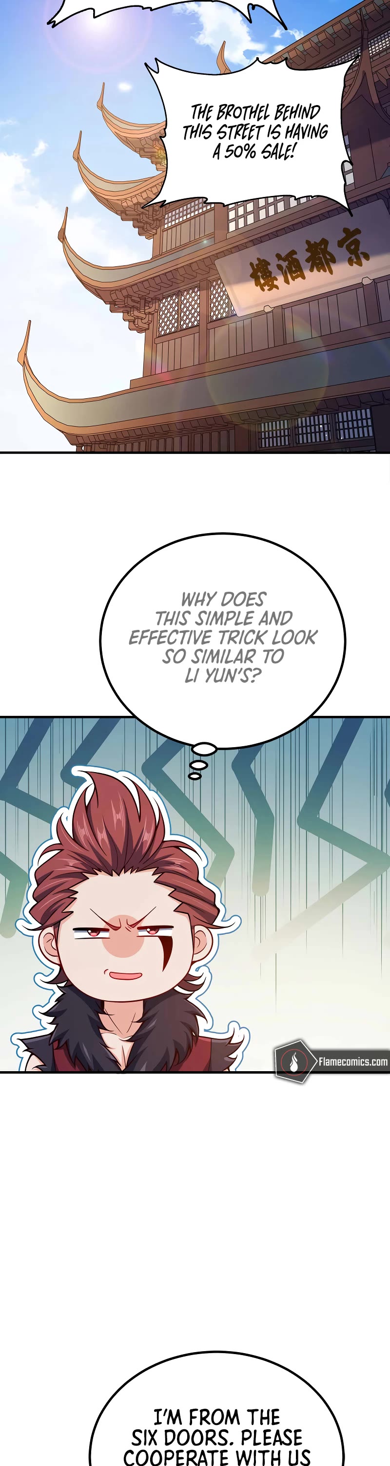 My Wife Is Actually the Empress? Chapter 167 page 27 - Chapter 167