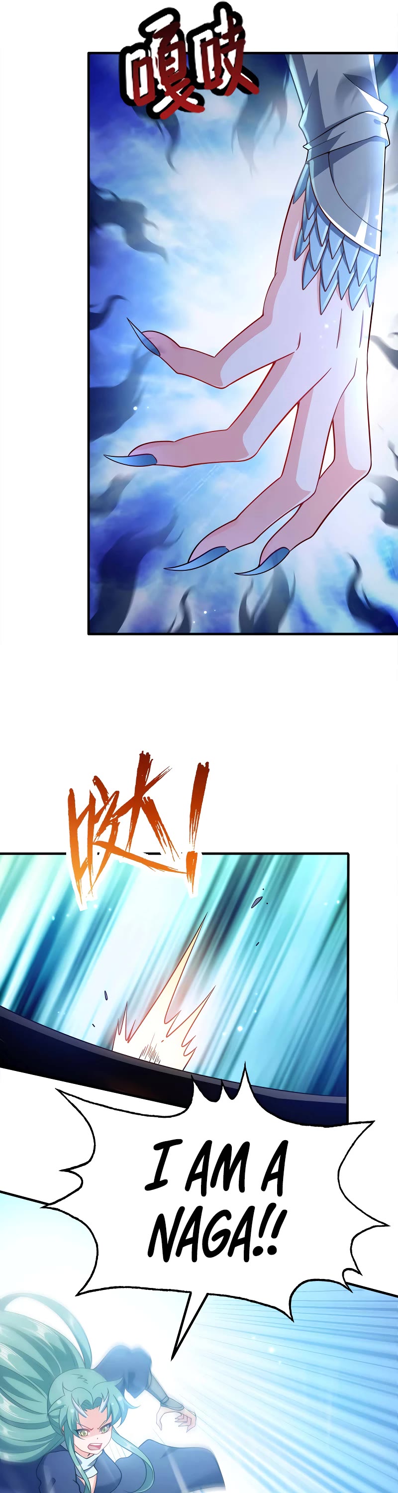 My Wife Is Actually the Empress? Chapter 168 page 6 - Chapter 168