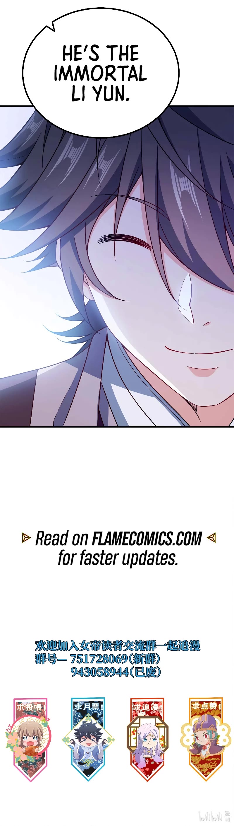 My Wife Is Actually the Empress? Chapter 170 page 29 - Chapter 170