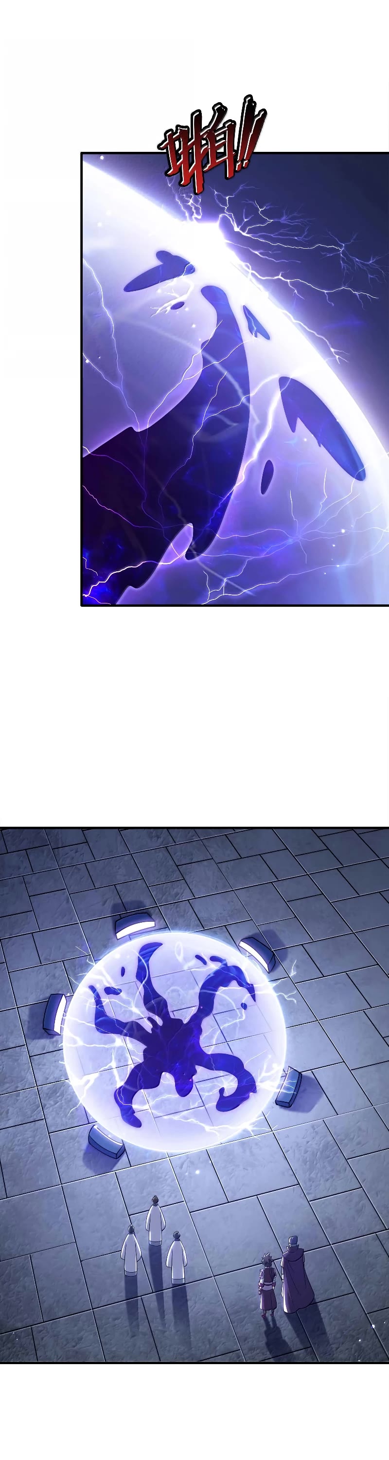 My Wife Is Actually the Empress? Chapter 171 page 20 - Chapter 171