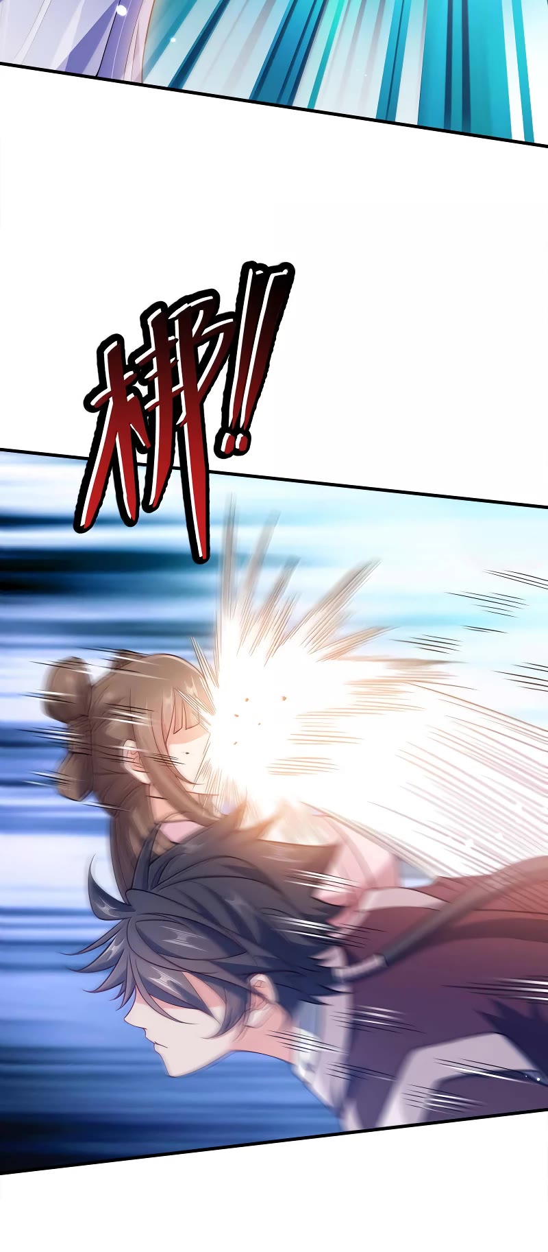 My Wife Is Actually the Empress? Chapter 173 page 21 - Chapter 173