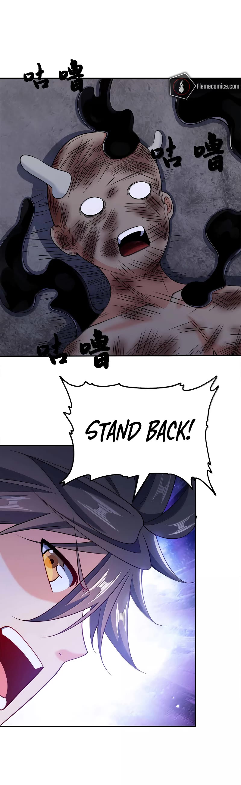 My Wife Is Actually the Empress? Chapter 173 page 4 - Chapter 173