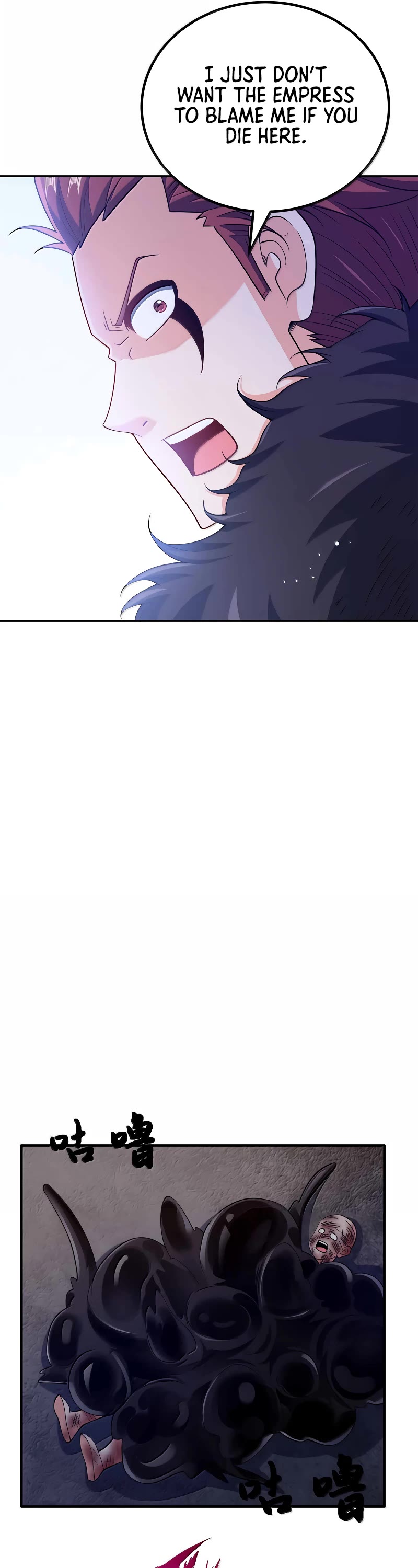 My Wife Is Actually the Empress? Chapter 173 page 6 - Chapter 173