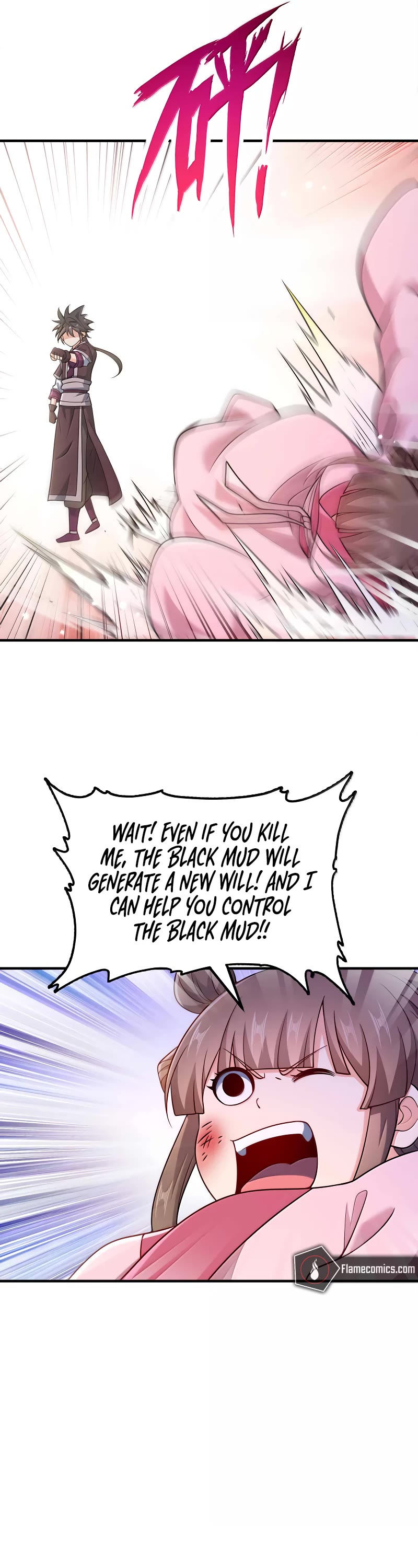 My Wife Is Actually the Empress? Chapter 174 page 17 - Chapter 174