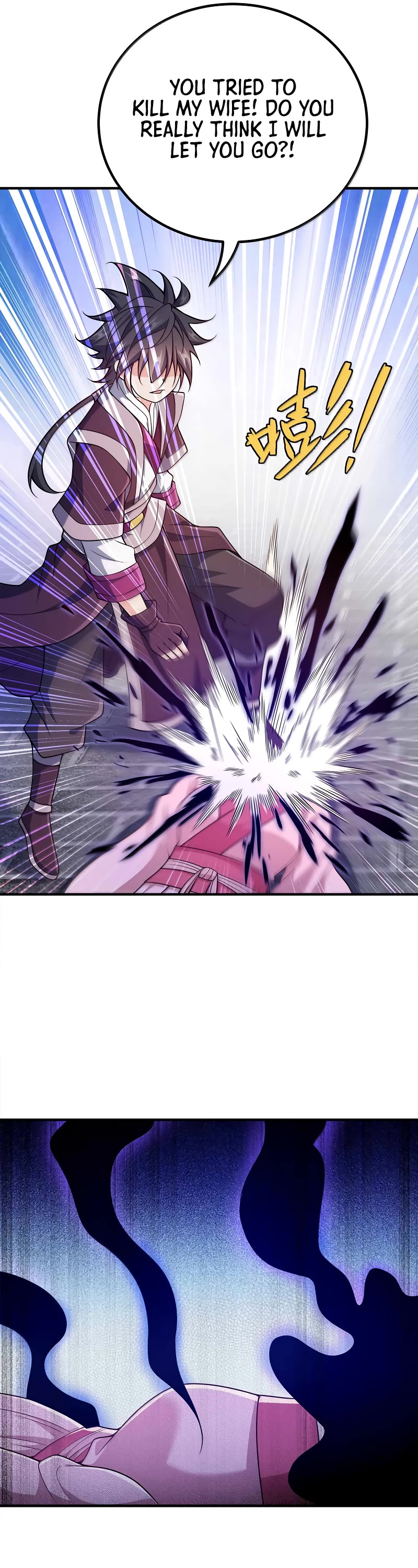 My Wife Is Actually the Empress? Chapter 174 page 20 - Chapter 174