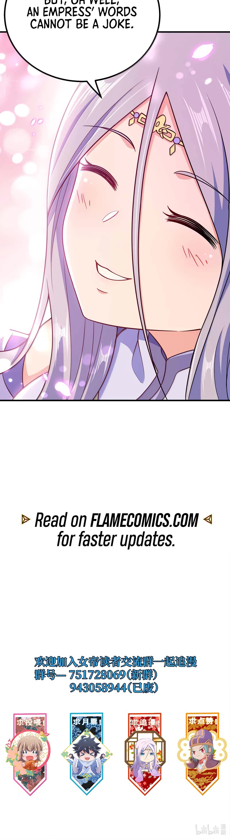 My Wife Is Actually the Empress? Chapter 175 page 29 - Chapter 175