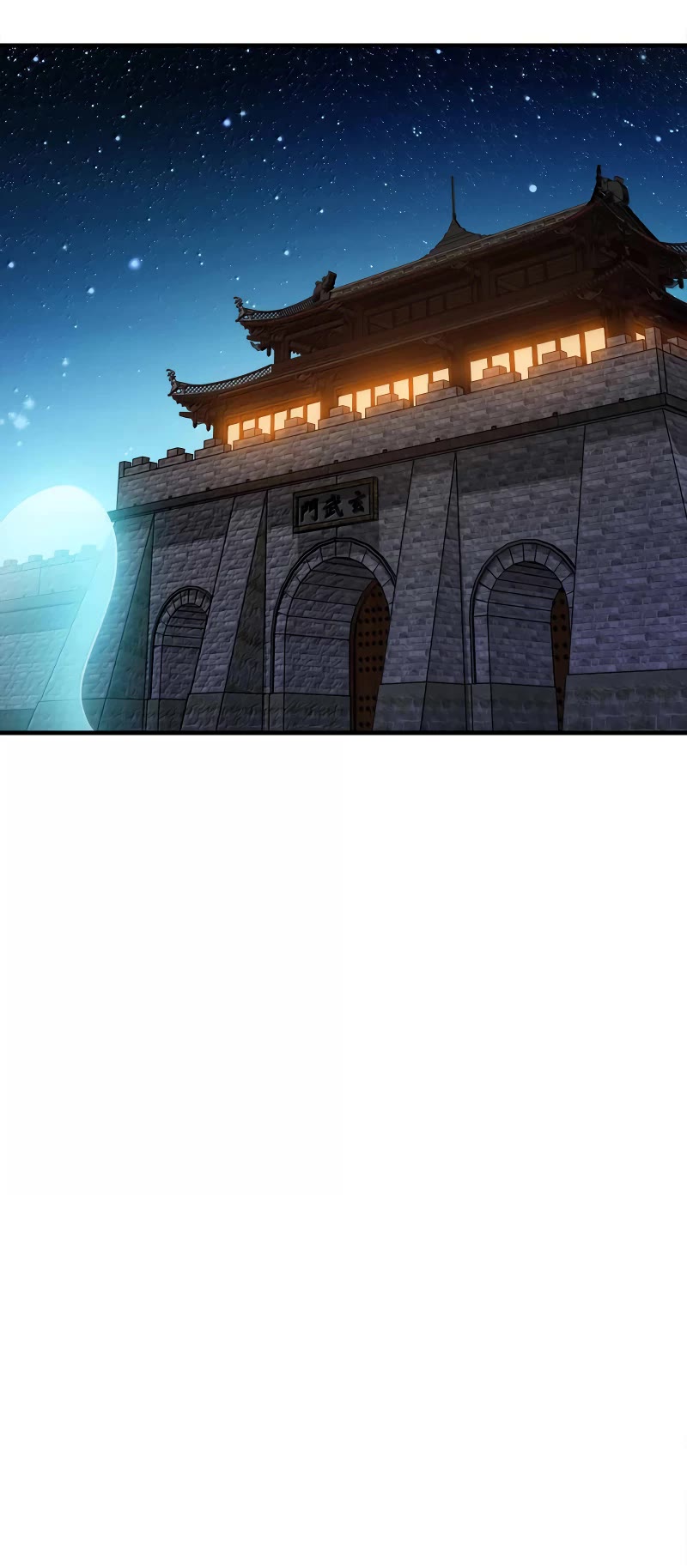 My Wife Is Actually the Empress? Chapter 176 page 20 - Chapter 176