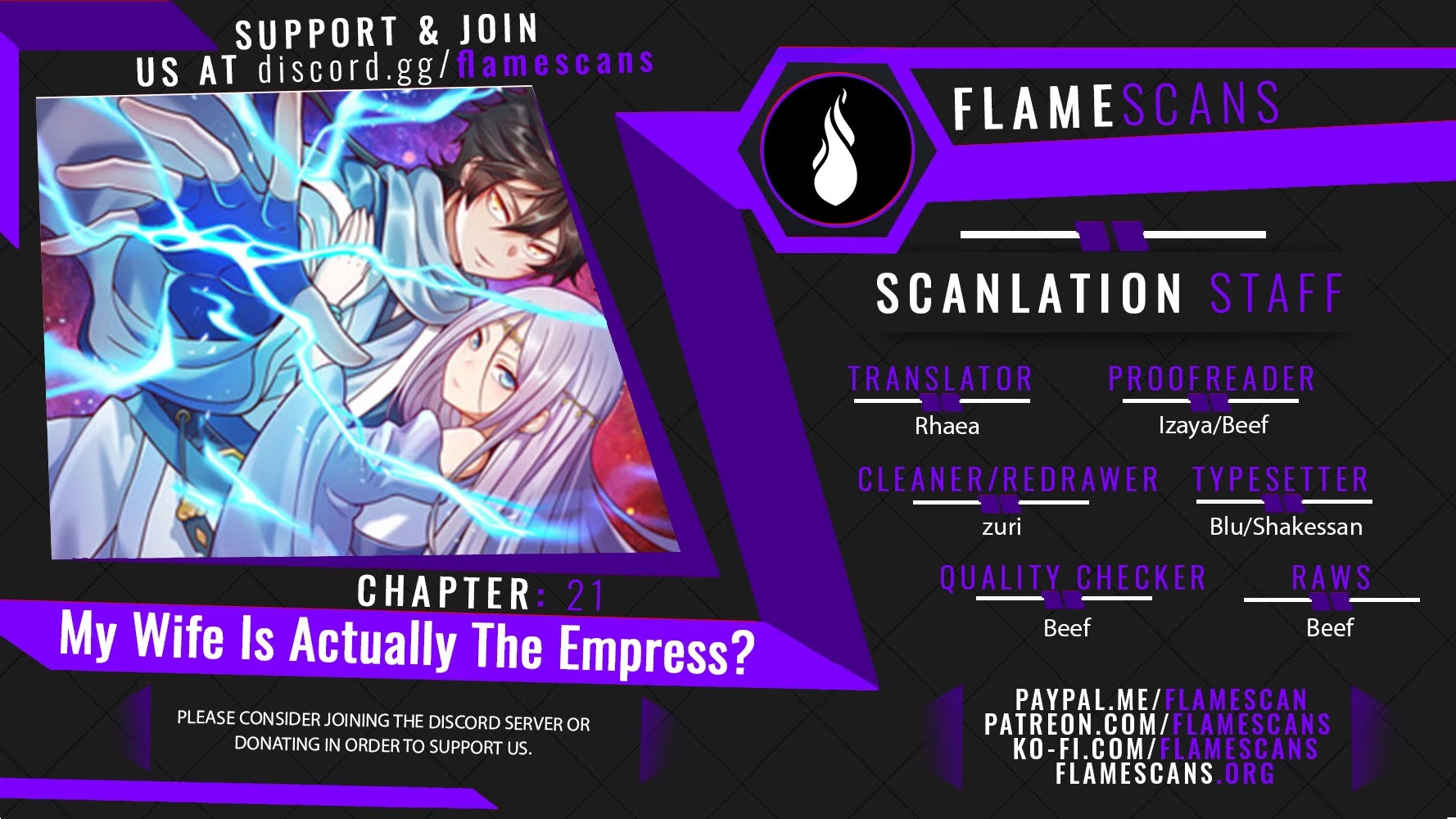 My Wife Is Actually the Empress? Chapter 21 page 1 - Chapter 21