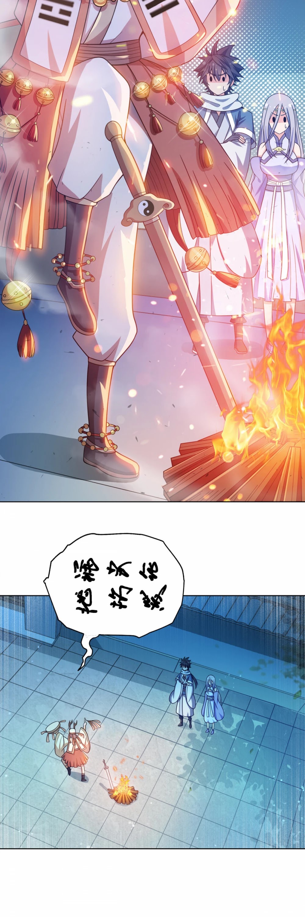 My Wife Is Actually the Empress? Chapter 23 page 28 - Chapter 23