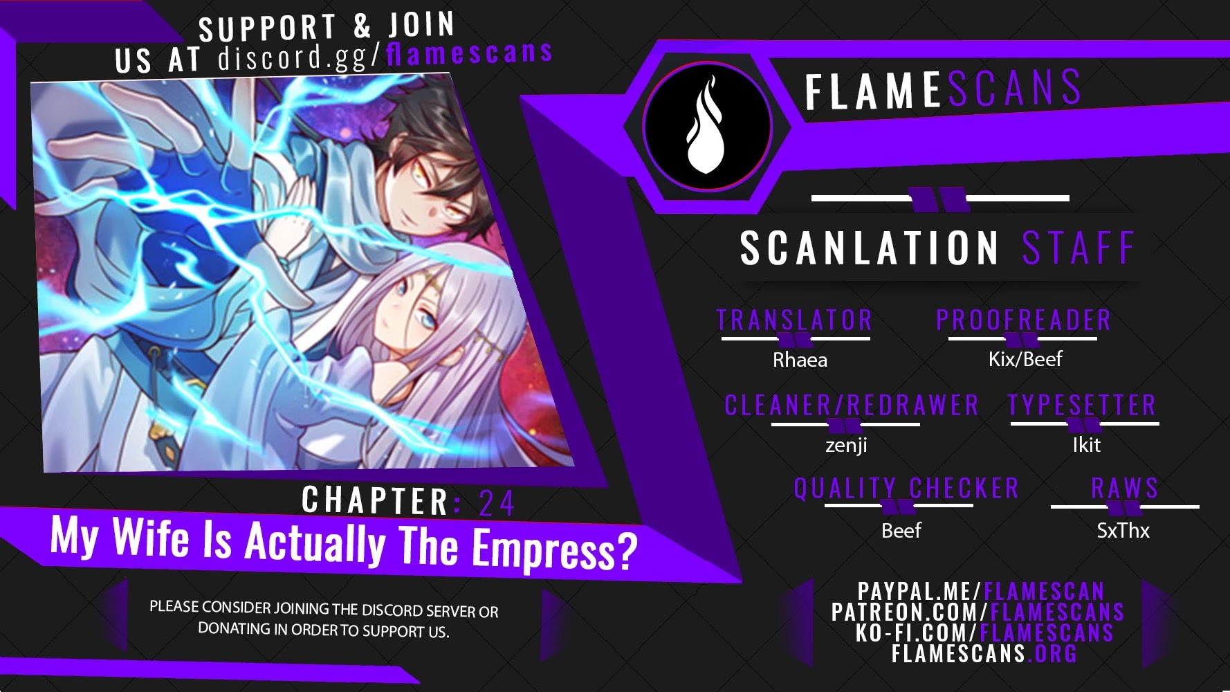 My Wife Is Actually the Empress? Chapter 24 page 1 - Chapter 24