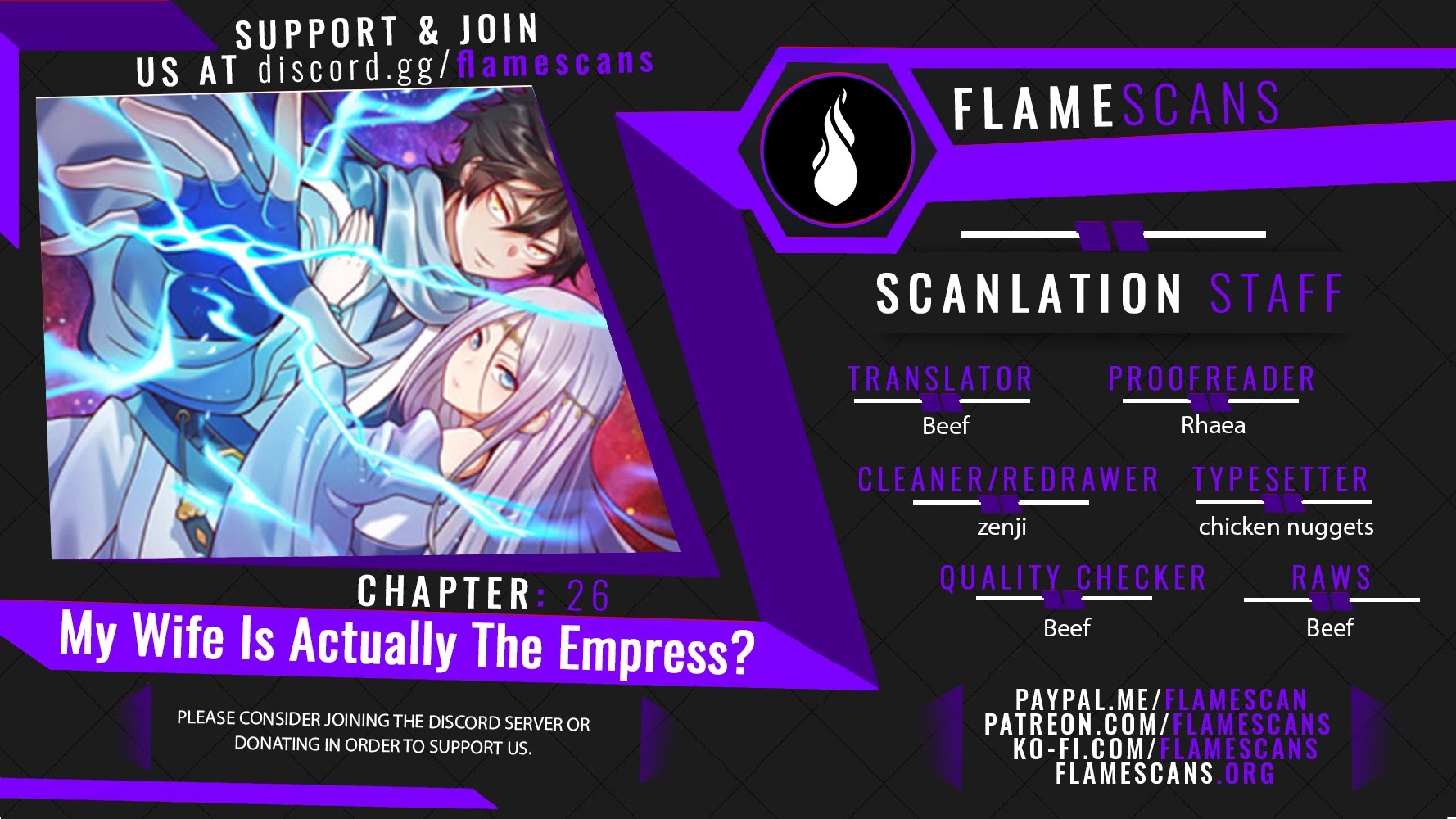 My Wife Is Actually the Empress? Chapter 26 page 1 - Chapter 26