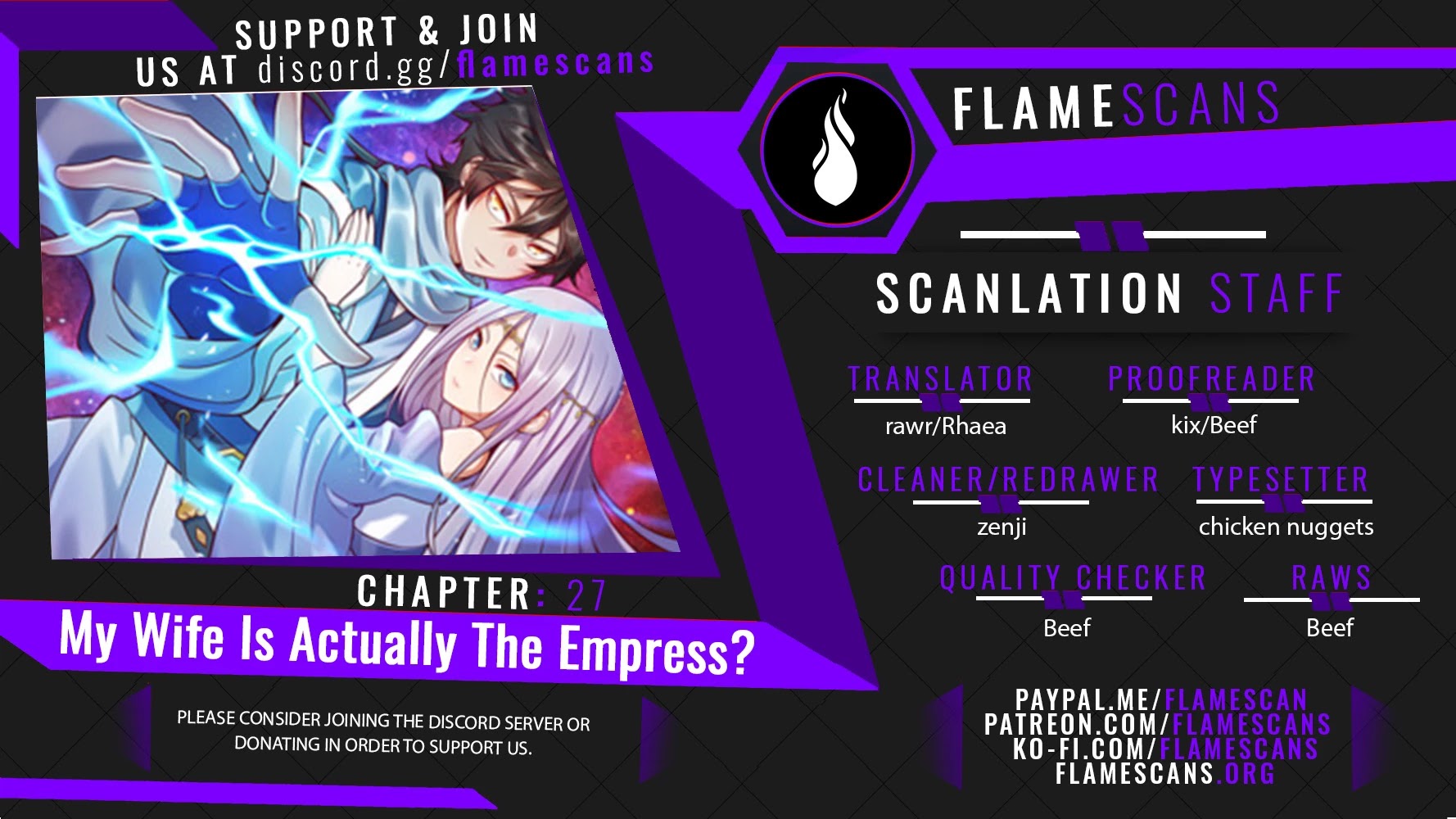 My Wife Is Actually the Empress? Chapter 27 page 1 - Chapter 27