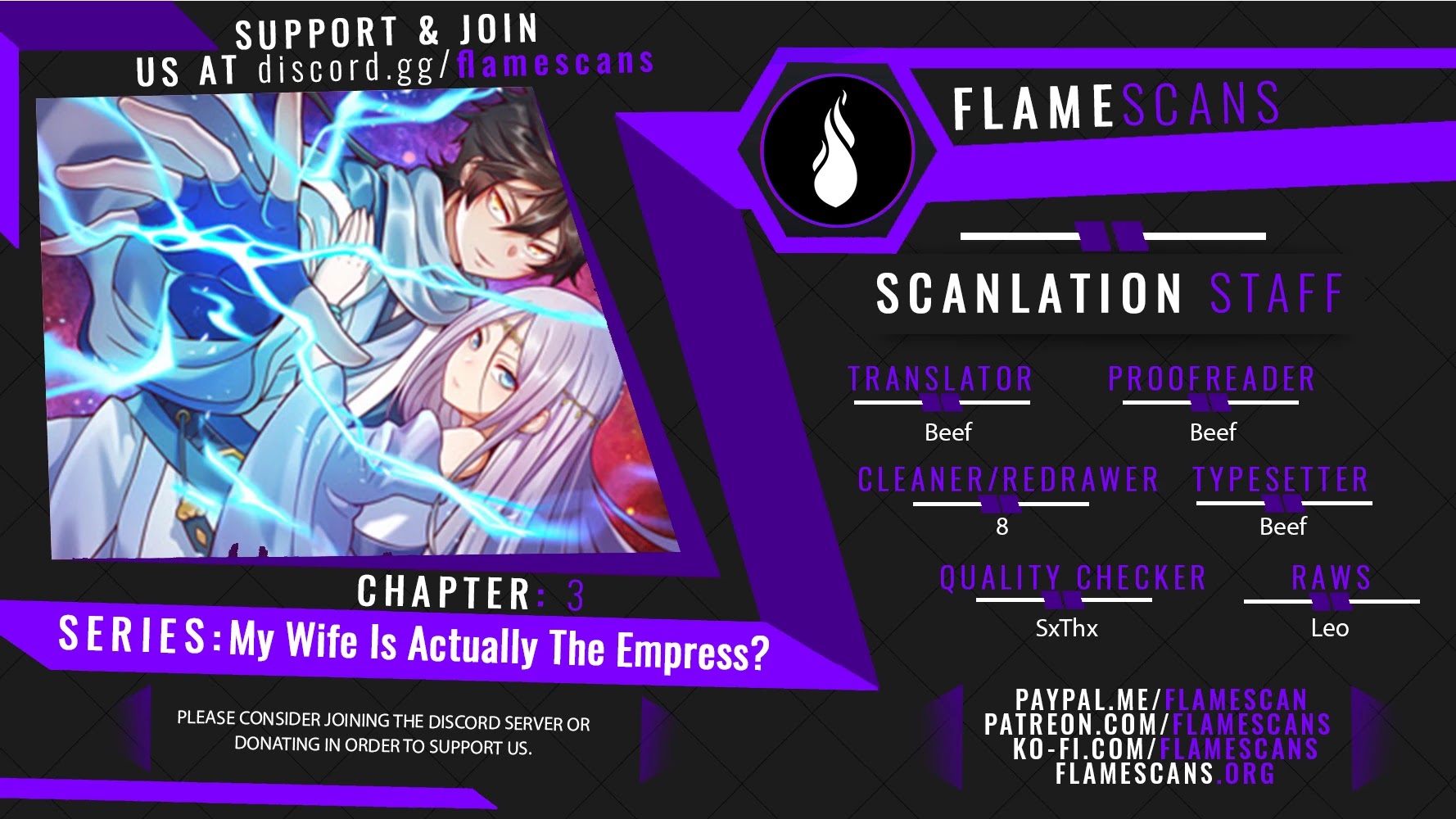 My Wife Is Actually the Empress? Chapter 3 page 1 - Chapter 3
