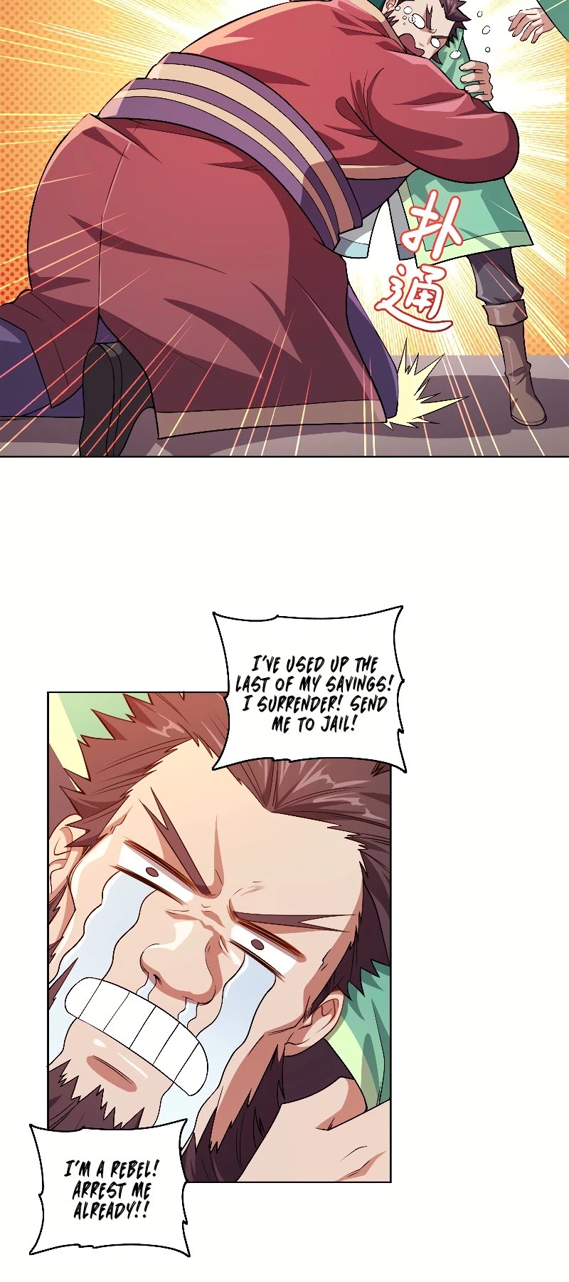 My Wife Is Actually the Empress? Chapter 3 page 7 - Chapter 3