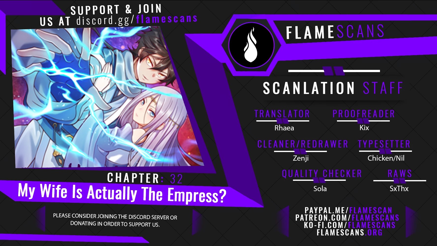 My Wife Is Actually the Empress? Chapter 32 page 1 - Chapter 32
