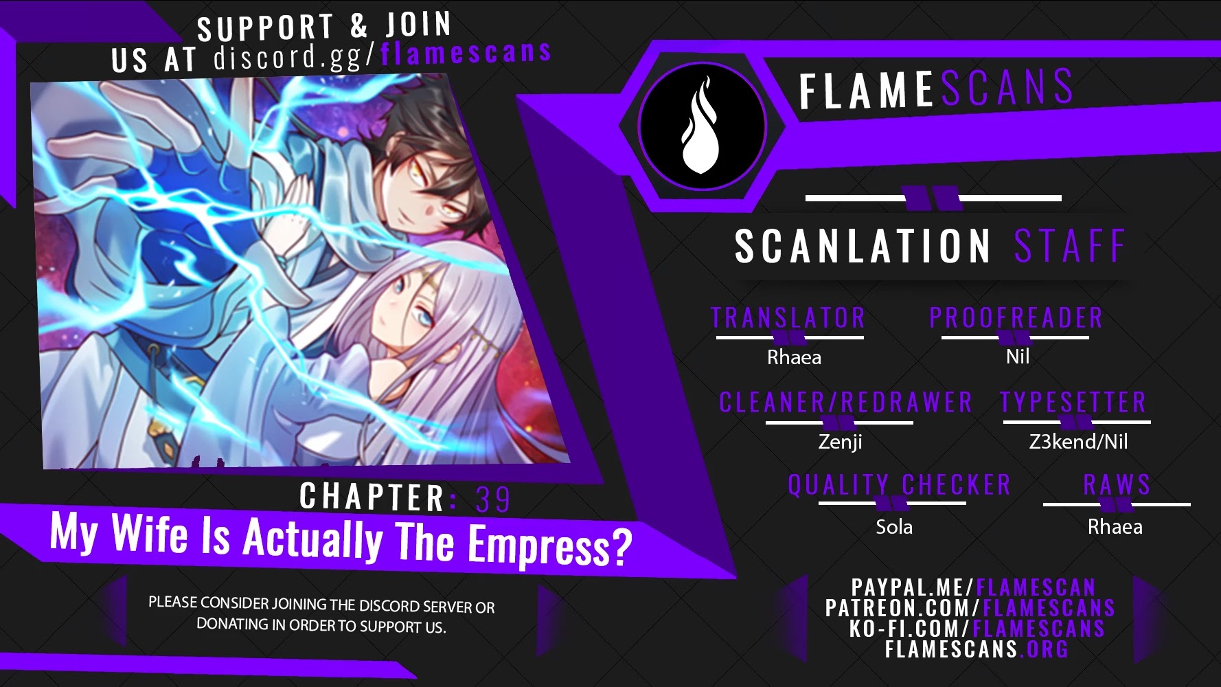 My Wife Is Actually the Empress? Chapter 39 page 1 - Chapter 39