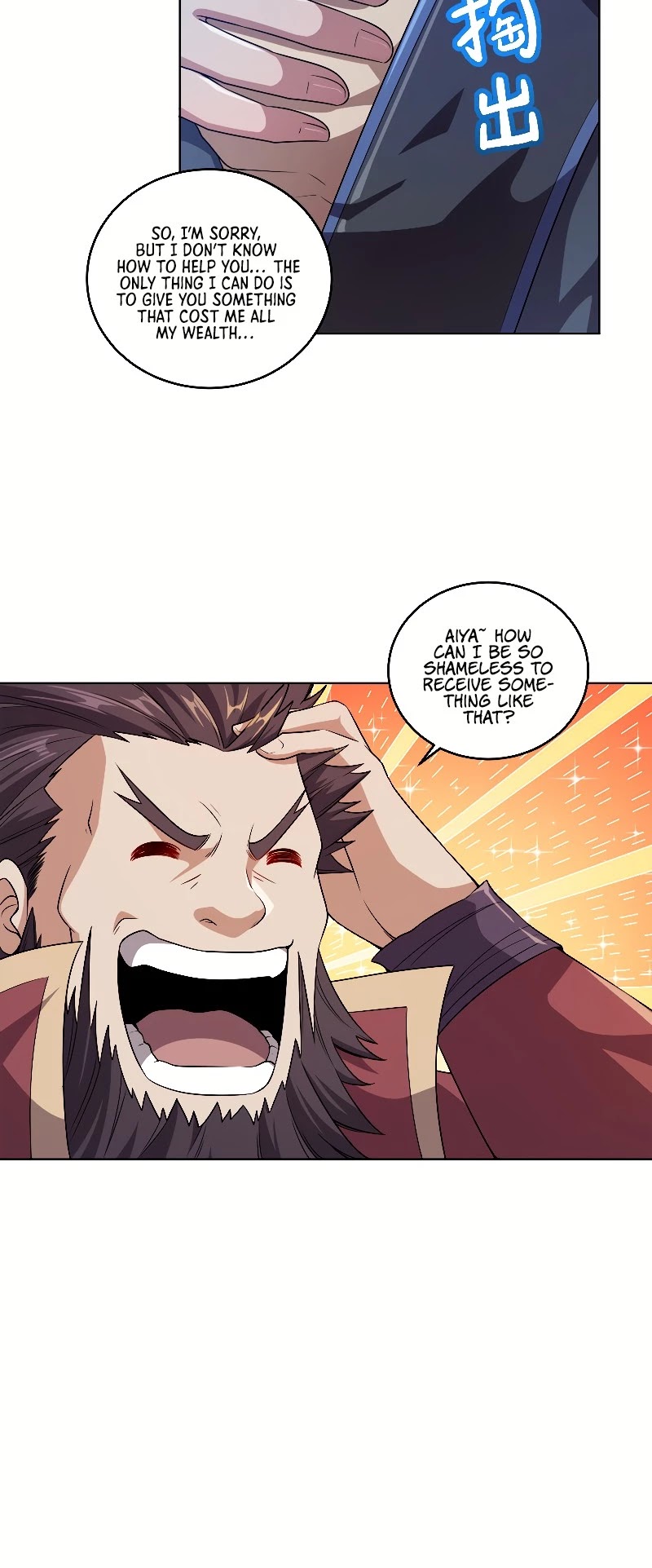 My Wife Is Actually the Empress? Chapter 4 page 15 - Chapter 4