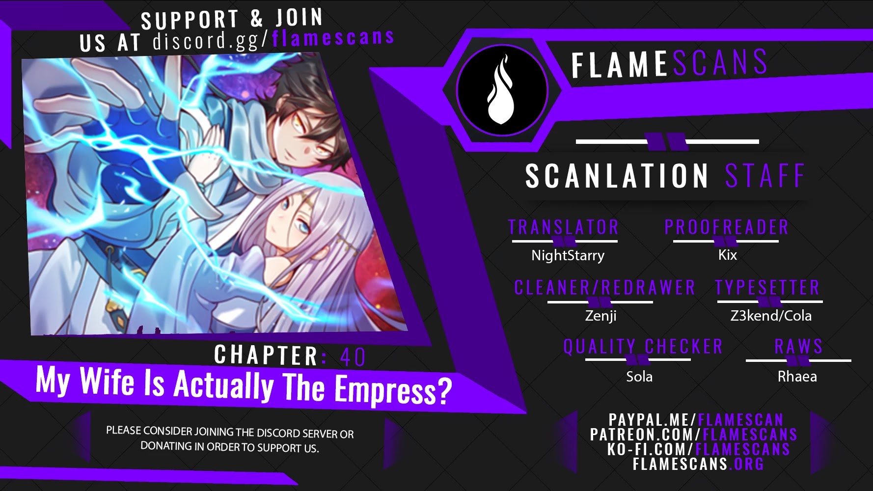 My Wife Is Actually the Empress? Chapter 40 page 1 - Chapter 40