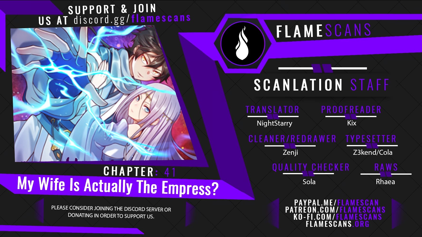 My Wife Is Actually the Empress? Chapter 41 page 1 - Chapter 41