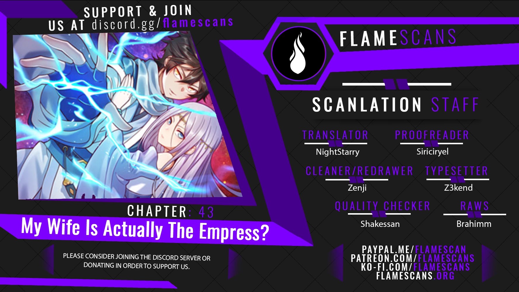 My Wife Is Actually the Empress? Chapter 43 page 1 - Chapter 43