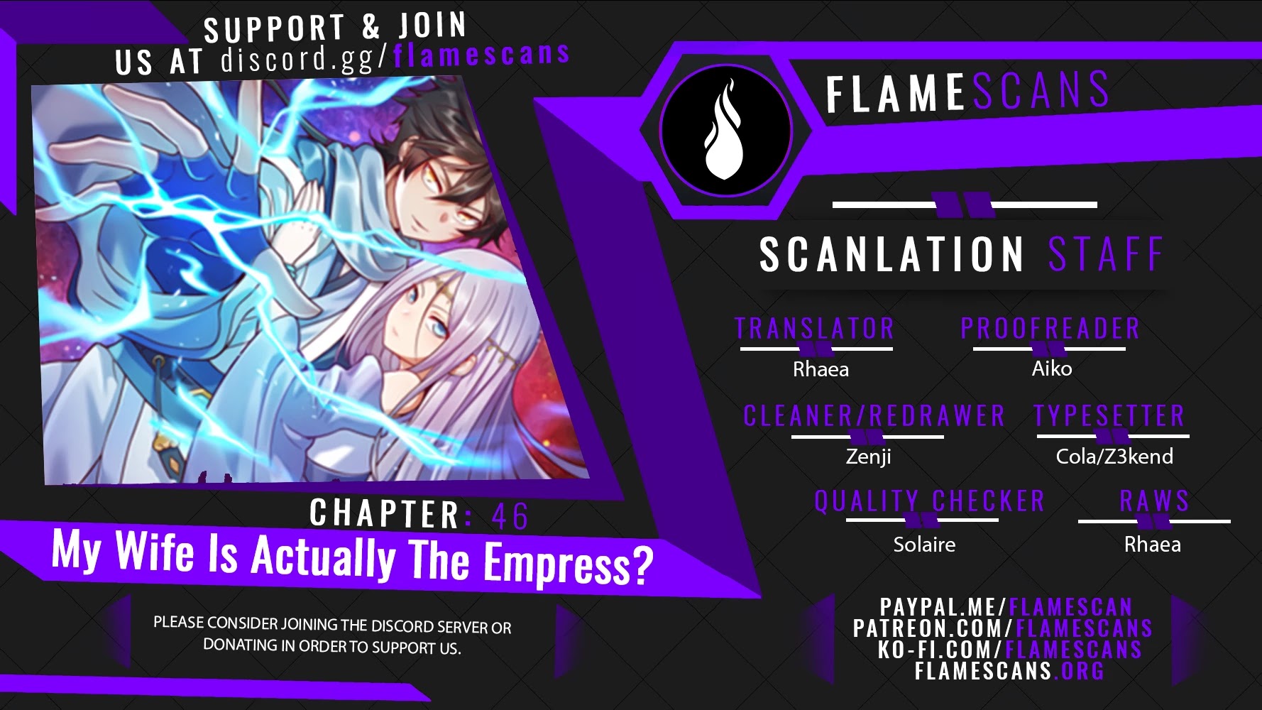 My Wife Is Actually the Empress? Chapter 46 page 1 - Chapter 46