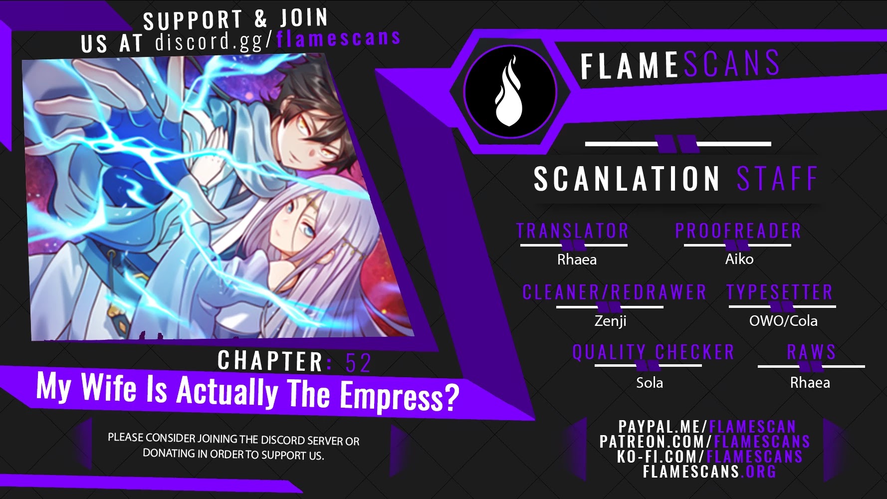 My Wife Is Actually the Empress? Chapter 52 page 1 - Chapter 52