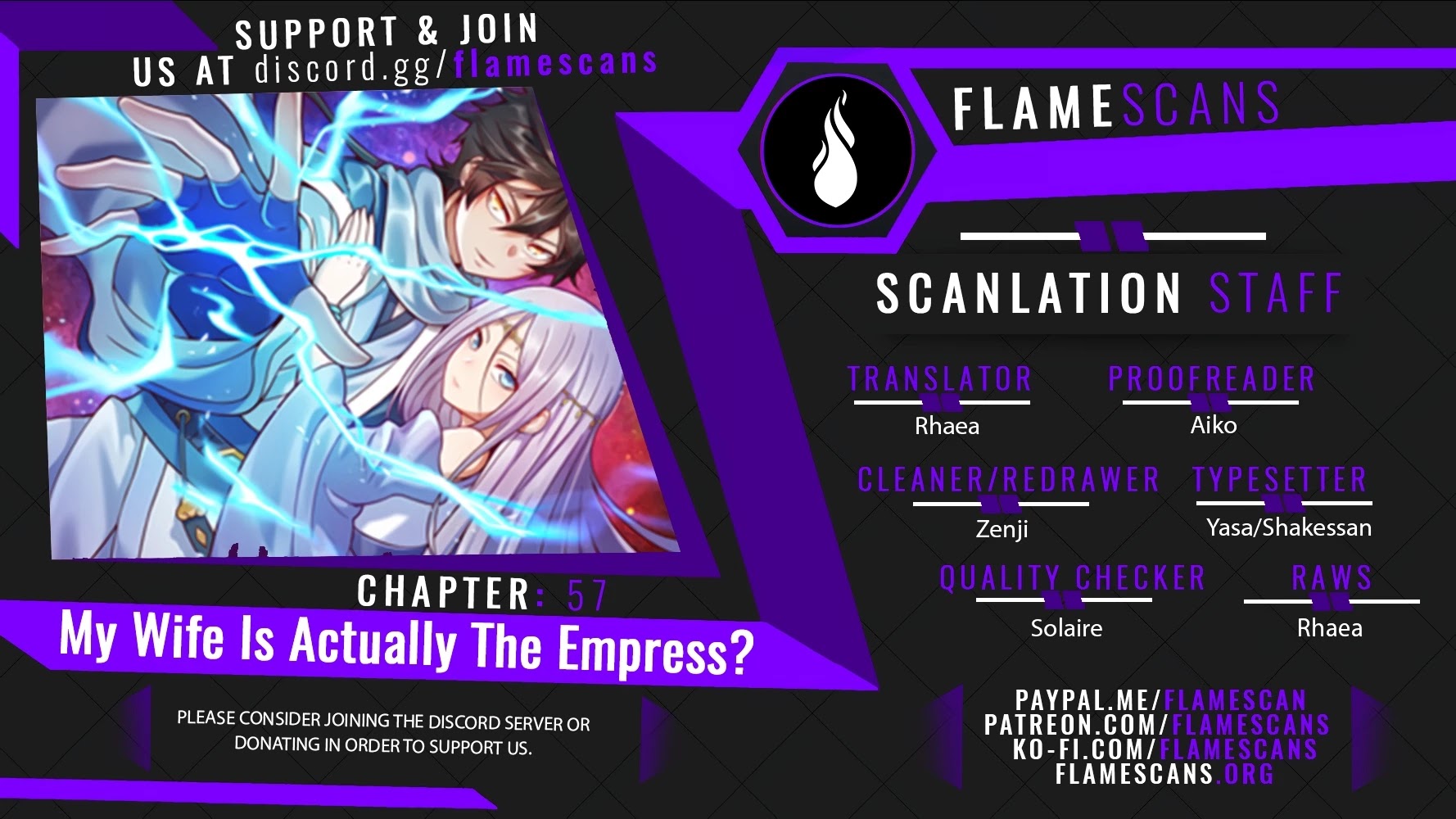 My Wife Is Actually the Empress? Chapter 57 page 1 - Chapter 57