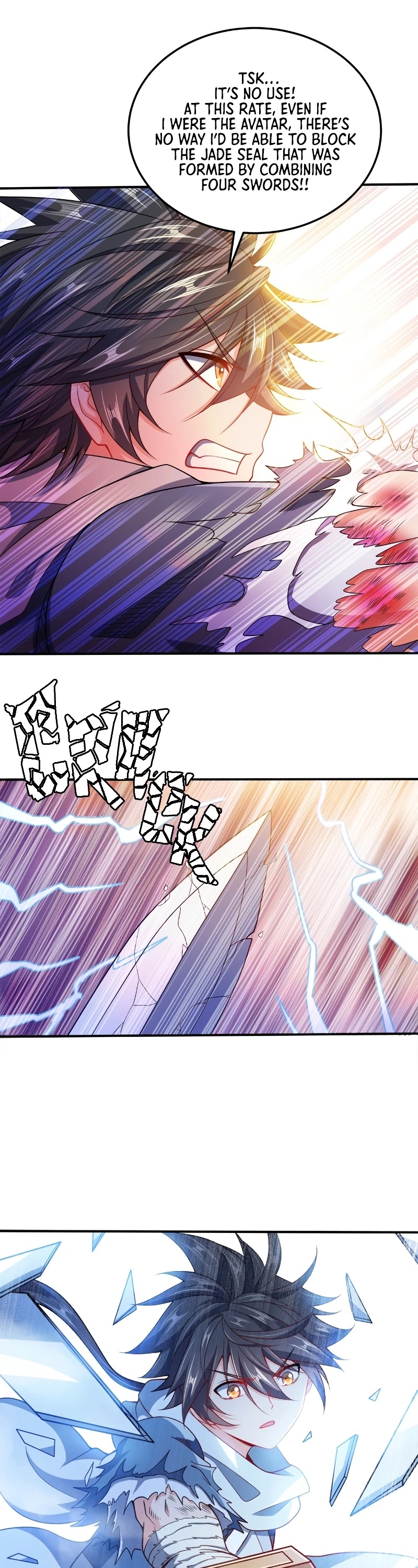 My Wife Is Actually the Empress? Chapter 57 page 23 - Chapter 57