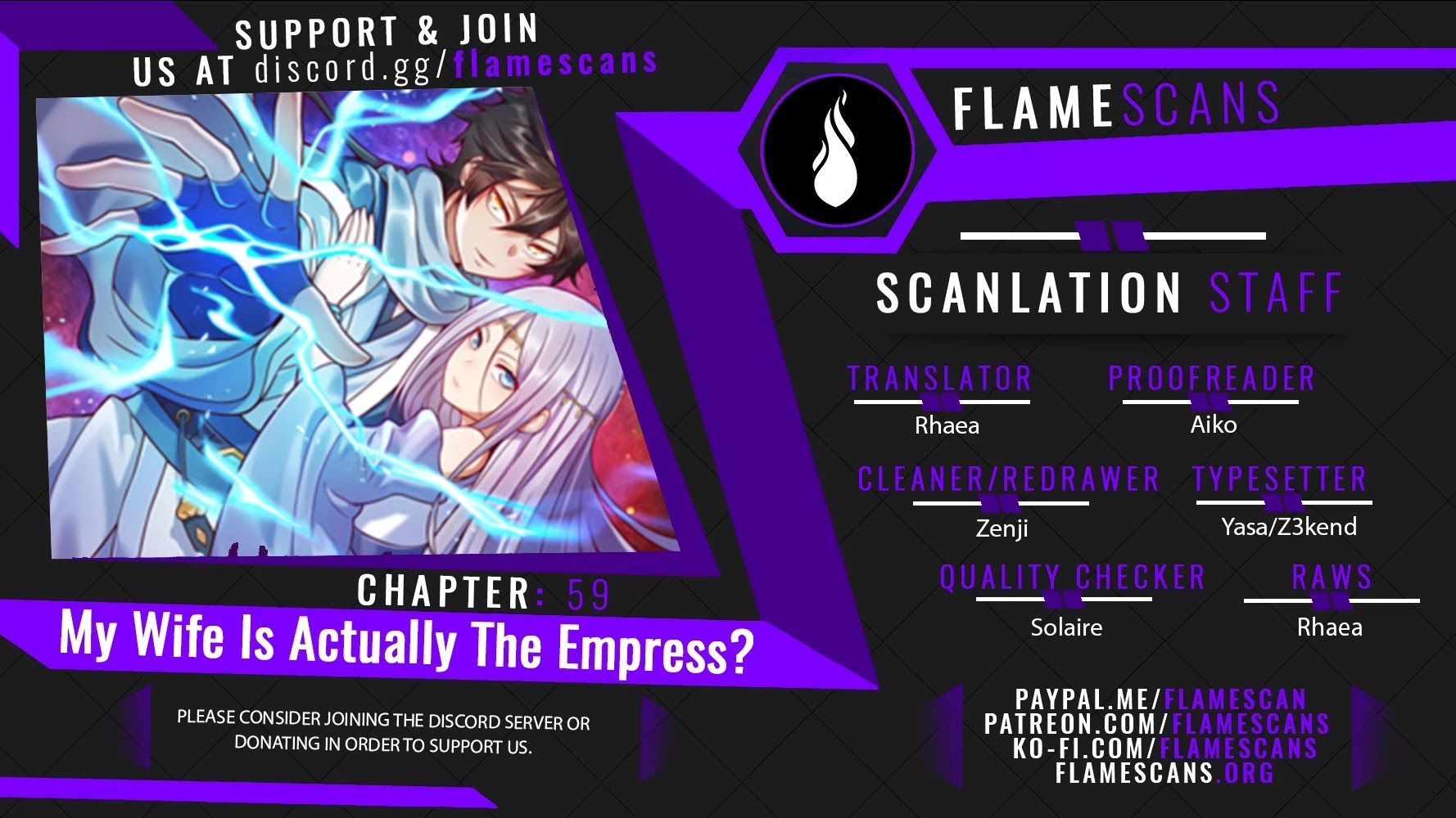 My Wife Is Actually the Empress? Chapter 59 page 1 - Chapter 59