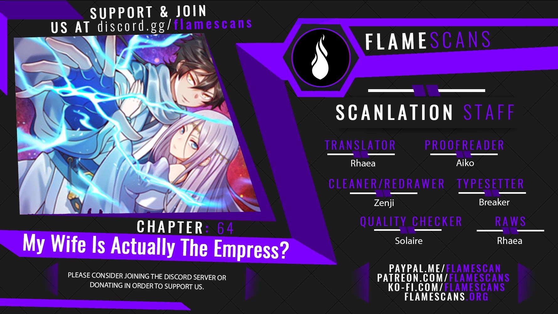 My Wife Is Actually the Empress? Chapter 63 page 1 - Chapter 63