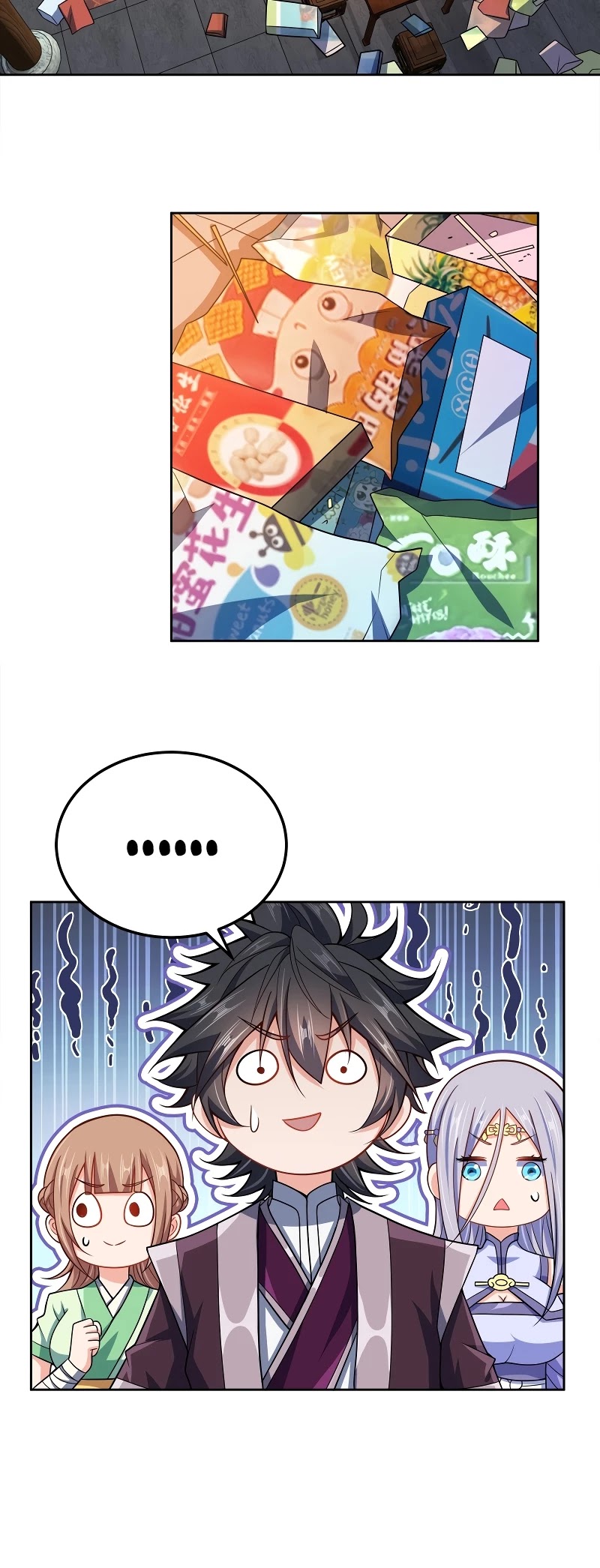 My Wife Is Actually the Empress? Chapter 64 page 5 - Chapter 64