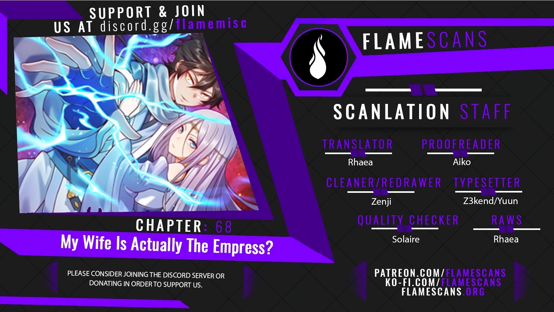 My Wife Is Actually the Empress? Chapter 68 page 1 - Chapter 68