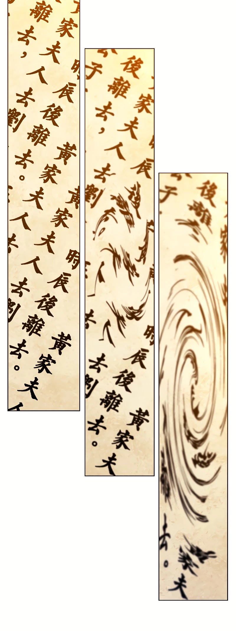 My Wife Is Actually the Empress? Chapter 7 page 16 - Chapter 7