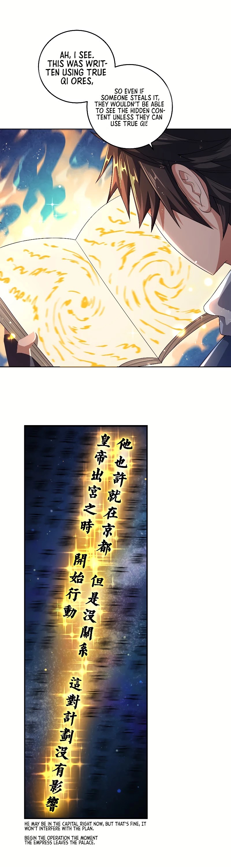 My Wife Is Actually the Empress? Chapter 7 page 17 - Chapter 7