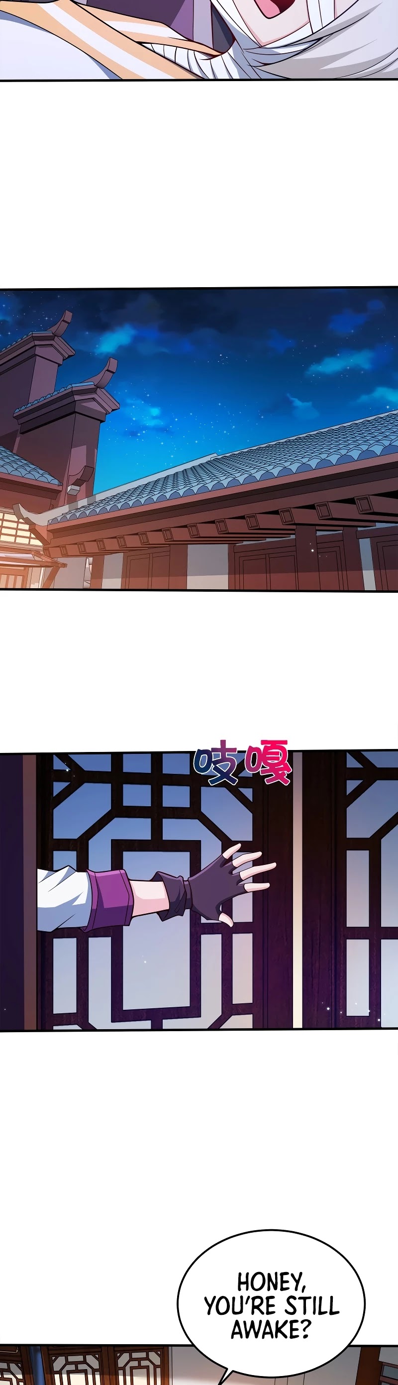 My Wife Is Actually the Empress? Chapter 76 page 23 - Chapter 76