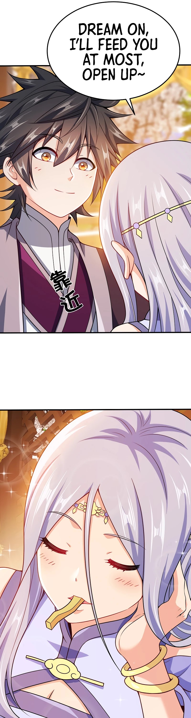 My Wife Is Actually the Empress? Chapter 77 page 6 - Chapter 77