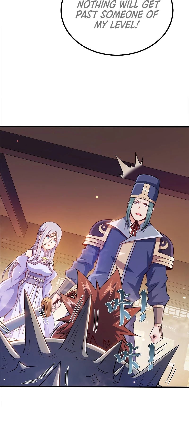 My Wife Is Actually the Empress? Chapter 79 page 16 - Chapter 79