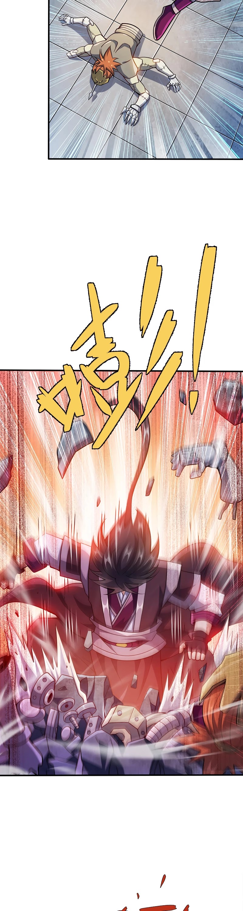 My Wife Is Actually the Empress? Chapter 79 page 22 - Chapter 79