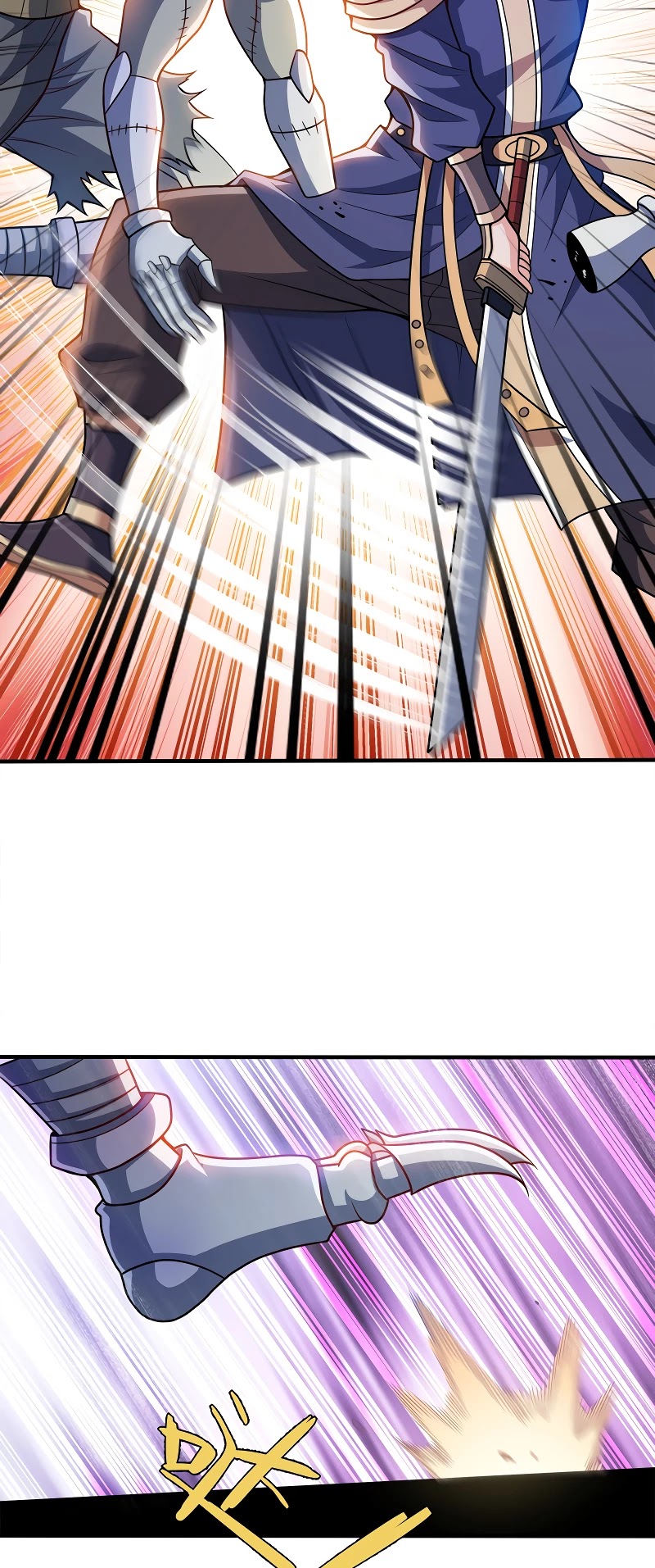 My Wife Is Actually the Empress? Chapter 79 page 4 - Chapter 79