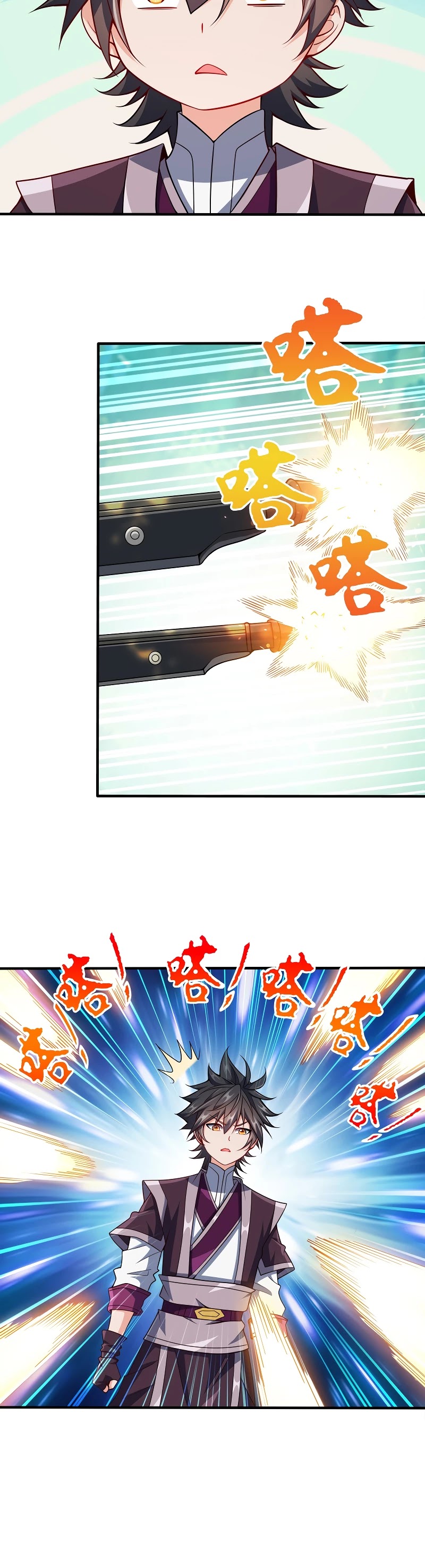 My Wife Is Actually the Empress? Chapter 80 page 27 - Chapter 80