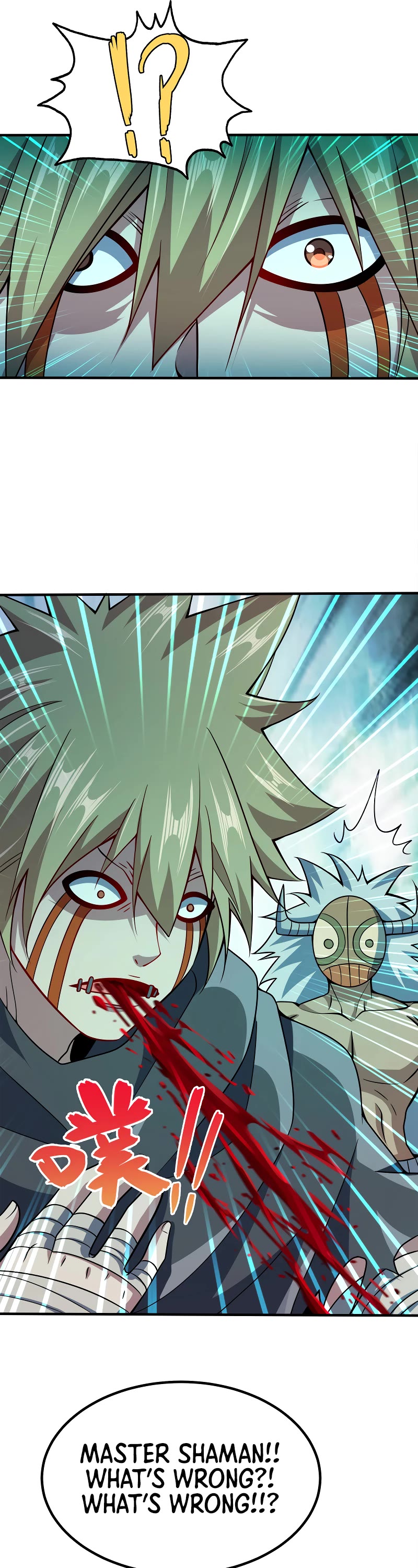 My Wife Is Actually the Empress? Chapter 84 page 3 - Chapter 84